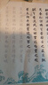 六品书院 小楷毛笔字帖临摹长卷毛笔字书法初学者入门套装成人楷书软笔专用练字帖 洛神赋+凤求凰+琵琶行 晒单实拍图