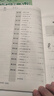 高思学校竞赛数学课本一二三四五六年级上下册数学导引小学高斯奥林匹克数学思维训练举一反三奥数教程教材全解从课本到奥 四年级 竞赛数学课本上下册+引导 定价114 实拍图