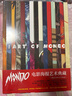 Mondo电影海报艺术典藏 高概念海报集 复仇者联盟指环王宫崎骏龙猫等影视经典海报收藏艺术作品集  实拍图