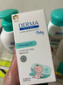 德慕肤婴儿护肤油120ml 进口儿童宝宝护肤品保湿护肤油甘油温和补水baby 婴儿护肤油 宝宝护肤 实拍图