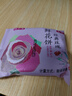 【全网热销】云南玫瑰鲜花饼特产滇式鲜花休闲零食糕点批发M 玫瑰花原味 30g*10枚 实拍图
