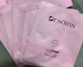 Dr.Soins诗丸准孕妇面膜补水保湿准孕妇护肤品化妆品葡萄籽专用18片 实拍图
