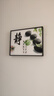 柳莺花燕免打孔电表箱装饰画现代简约客厅餐厅挂画电闸箱配电箱遮挡壁画 禅意静心 45X35遮挡35X25表箱 上掀款 实拍图