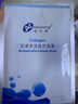 创尔美（Trauemy） 活性胶原多效修护面膜 淡化红痘印补水保湿修护免洗 修护送女友 【特殊美容后修护】修护面膜1盒 实拍图