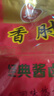 恒慧酱卤熟食香肘245克无骨猪肘子卤味方便菜即食下酒菜 实拍图