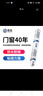君邦中性硅酮结构胶995快干幕墙阳光房强力门窗密封胶黑色防水耐候胶 【室外保30年】皓胶6000透明 单支价格 实拍图
