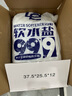 中盐LE软水盐软水机专用盐离子交换树脂再生剂洗碗机 基础款-9.5kg*1袋 实拍图