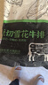 领食鲜生 澳洲和牛M9雪花保乐肩 谷饲原切牛排 儿童牛扒生鲜牛肉源头直发 M9雪花保乐肩【2-3片/净重650g】 实拍图