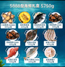 【现货】渔公码头海鲜礼盒海鲜大礼包海产年货礼盒年夜饭含海参斑等10种11.5斤源头直发 实拍图