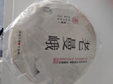 凿成茶叶普洱熟茶老曼峨357克饼茶云南勐海 老曼峨熟茶单片357g 实拍图