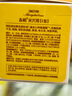 黄芪霜保湿抗皱紧致改善黄皮面霜老牌子国货内廷上用北京同仁堂黄芪霜 50g/两瓶装【全新升级】 实拍图