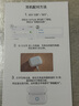 历浪|苹果原装正品耳机补配AirPods2/3代Pro蓝牙耳机二代丢失单只补配左右耳充电仓 AirPodsPro2 C口左耳 95成新-原装正品-京东快递 实拍图