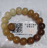 灵月阁菩提子手串男白玉菩提根文玩手串渐变绕指柔女手链佛珠把件情人节 栗子茶 12mm 实拍图