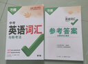 2026新版万唯大小卷初中七年级八年级九年级语文数学英语物理化学道法历史下册单元同步试卷训练期中期末模拟复习基础题人教版万维教育旗舰店 七年级下册 北师版【数学】 实拍图