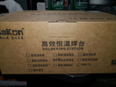 bakon白光T12焊台电烙铁小型学生个人维修专用可调温恒温电洛铁 BK969S套餐一 实拍图