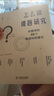 大夏书系·怎么做课题研究：给教师的40个教育科研建议 实拍图