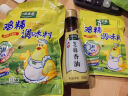 太太乐厨房炒菜煲汤提鲜增味家用百搭调味品 鸡精+香油组套 实拍图