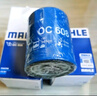 马勒（MAHLE）马勒机滤机油滤芯格滤清器发动机保养专用适配本田 OC608 本田CRV/CRV新能源 04-24款 实拍图