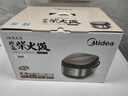 美的（Midea）电饭煲家用电饭锅智能IH电磁加热精钢鼎釜内胆多功能米饭煲 MB-HS4075(4升) 4L 实拍图
