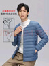 鸭鸭（YAYA）反季羽绒服男冬季轻薄羽绒背心内穿马夹男士保暖内胆薄款马甲KX 雾霾蓝 M /170 实拍图