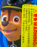 汪汪队立大功（PAW PATROL）滑板儿童双翘板男女训练小童初学者刷街代步长短板六一儿童节礼物 小号活力黄【适合3-4岁】 实拍图