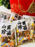 岷农人 山珍菌菇礼盒干货羊肚菌菇送礼送父母长辈老年人滋补实用礼物品 实拍图