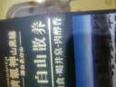 精气神【300天黑猪】冰鲜去皮红烧肉块350g 实拍图