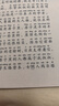 凡尔纳科幻故事集全8册彩图注音版 海底两万里八 天环游地球神秘岛格兰特船长的儿女一二三年级小学生课外阅读书籍经典世界名著 地心游记 晒单实拍图