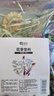 YEE 花草垫料 仓鼠垫料可食用金丝熊窝兔子龙猫干花垫料百搭造景50g 实拍图