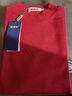 恒源祥100%羊毛衫男精纺可机洗毛衣半高领针织打底衫 深红 XL (180)  实拍图