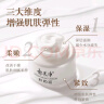 郁美净鲜奶霜 鲜奶乳液面膜 鲜奶洁面乳清爽鲜奶养肤补水保湿  系列套装 鲜奶-鲜奶霜110g 实拍图