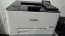 佳能（Canon）LBP621Cw A4彩色激光打印机   单功能打印  有线+无线wifi+USB连接 支持铜版纸打印 商用办公 实拍图