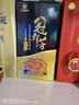 花冠集团冠群芳酒 金冠绵柔 浓香型白酒 36.9度 480ml 单瓶装 父亲节送礼 实拍图