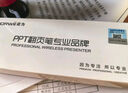 诺为 空中鼠标翻页笔教师用 PPT遥控笔 控制演示笔 激光笔翻页器 电子笔 空中飞鼠 N99 红光 白色 实拍图