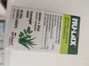 NU·Lax乐康片西梅加强版西梅片便秘清肠排毒通便润肠天然果蔬芦荟精华 【囤货装】温和芦荟味（适合中轻度便秘） 40片*6瓶 实拍图