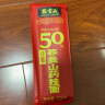 张宝山面条 铁棍山药荞麦挂面300g*6包 怀山药杂粮粗粮汤面拌面挂面 实拍图