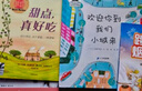【现货当日发】2025年祖庆说百班千人一年级 幼儿园升一 全国小学生寒暑假阅读课外书 百班千人暑期书目 猜猜海洋我爱妈妈爸爸倒立的兔子爸爸打妖怪小鸟和雕像如何越过这堵墙阿丽亚找爸爸亨利去丛林探险 【套 实拍图