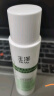 玉泽（Dr.Yu） 皮肤屏障修护保湿水200ml（爽肤水化妆水护肤水玻尿酸补水） 实拍图