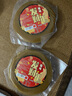 福粨味馆（FUBAIWEIGUAN） 红糖年糕潮汕特产甜粿中式糕点休闲零食小吃礼盒装新鲜日期点心 红糖年糕750克一个 750g 实拍图