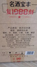 宝丰牌 复刻1988 清香型白酒 54度 500ml *6 整箱装 送礼 实拍图
