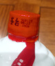 茅台 飞天 1994-1996年随机发货 酱香型白酒 43度 500ml 单瓶装 铁盖 收藏酒/陈年老酒宴请赠礼【名酒鉴真】 晒单实拍图