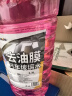 0°玻璃水京喜自营去油膜四季通用车用雨刮水除油膜镀晶浓缩强力 1.3L 0度1瓶 实拍图