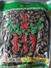 正林西瓜子大片黑瓜子蓝标袋装五香味休闲咸口零食坚果年货炒货 正林西瓜子454g（新日期） 实拍图