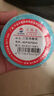 莱特莱利【可定制】50*30*1000张*1卷 三防热敏标签打印纸 外卖奶茶服饰电子秤条码不干胶打印纸 实拍图
