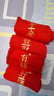 4条盒装大红男士纯棉平角内裤结婚本命年鸿运四角内裤男生秋冬季 【纯棉4条】平安好运发财有钱 4条 XL 【适合100-120斤】 实拍图