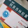 灭幽门螺旋杆菌四联用药【标准2025新疗法】口臭胃酸药专用药组合装幽门螺杆菌四联药奥美拉唑肠溶胶囊 【标准四联】14盒(14天疗程-双抗生素)1试纸 实拍图