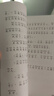 人教版快乐读书吧二年级上册/下册 孤独的小螃蟹一只想飞的猫小鲤鱼跳龙门小狗的小房子歪脑袋木头桩 神笔马良大头儿子和小头爸爸七色花一起长大的玩具愿望的实现课外阅读二年级必读小学课外书籍书目人民教育出版社 实拍图