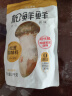 松鲜鲜 松茸调味料1kg【减钠29% 0添加】代替盐鸡精味精煲汤炒菜调味 实拍图