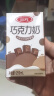 三元巧克力奶整箱250ml*24盒 生牛乳含量80% 实拍图