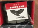 万孚陶瓷刹车片刹车皮 改善异响 减少掉粉适用于 前片一套 哈弗h6h2h9哈佛h7长城C30C50m4风骏5 实拍图